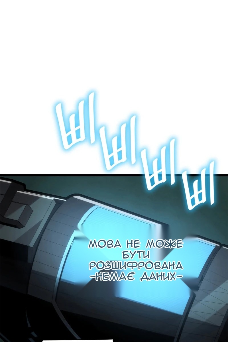 Сторінка 11