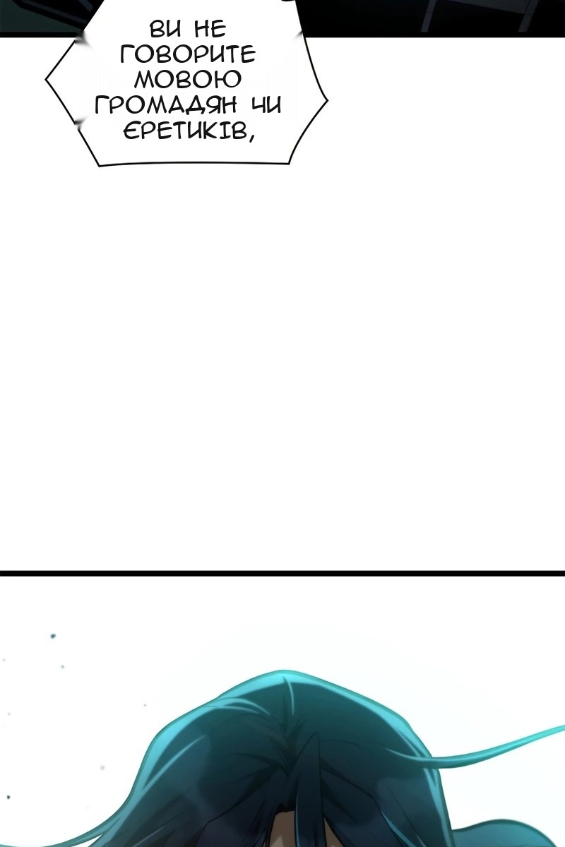Сторінка 12