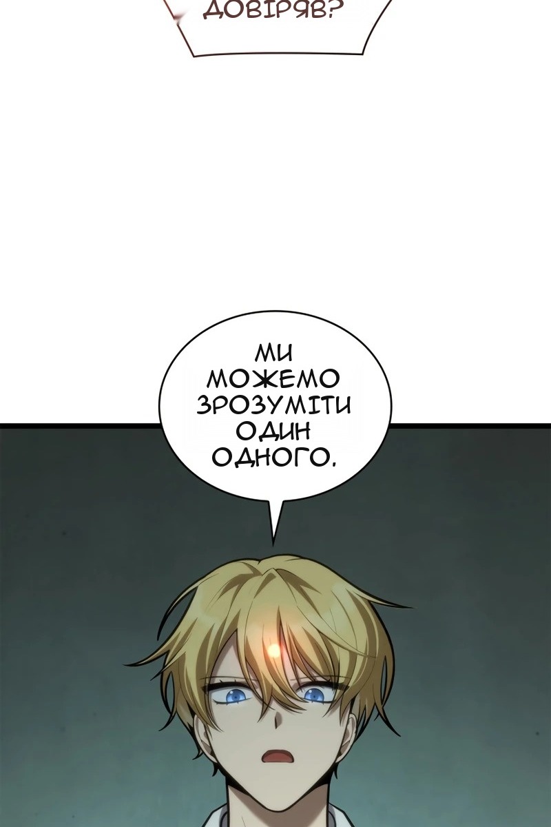 Сторінка 14