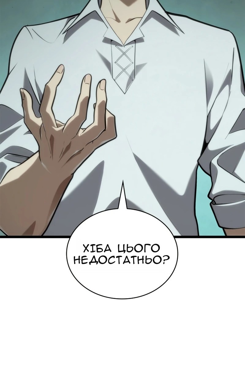 Сторінка 15