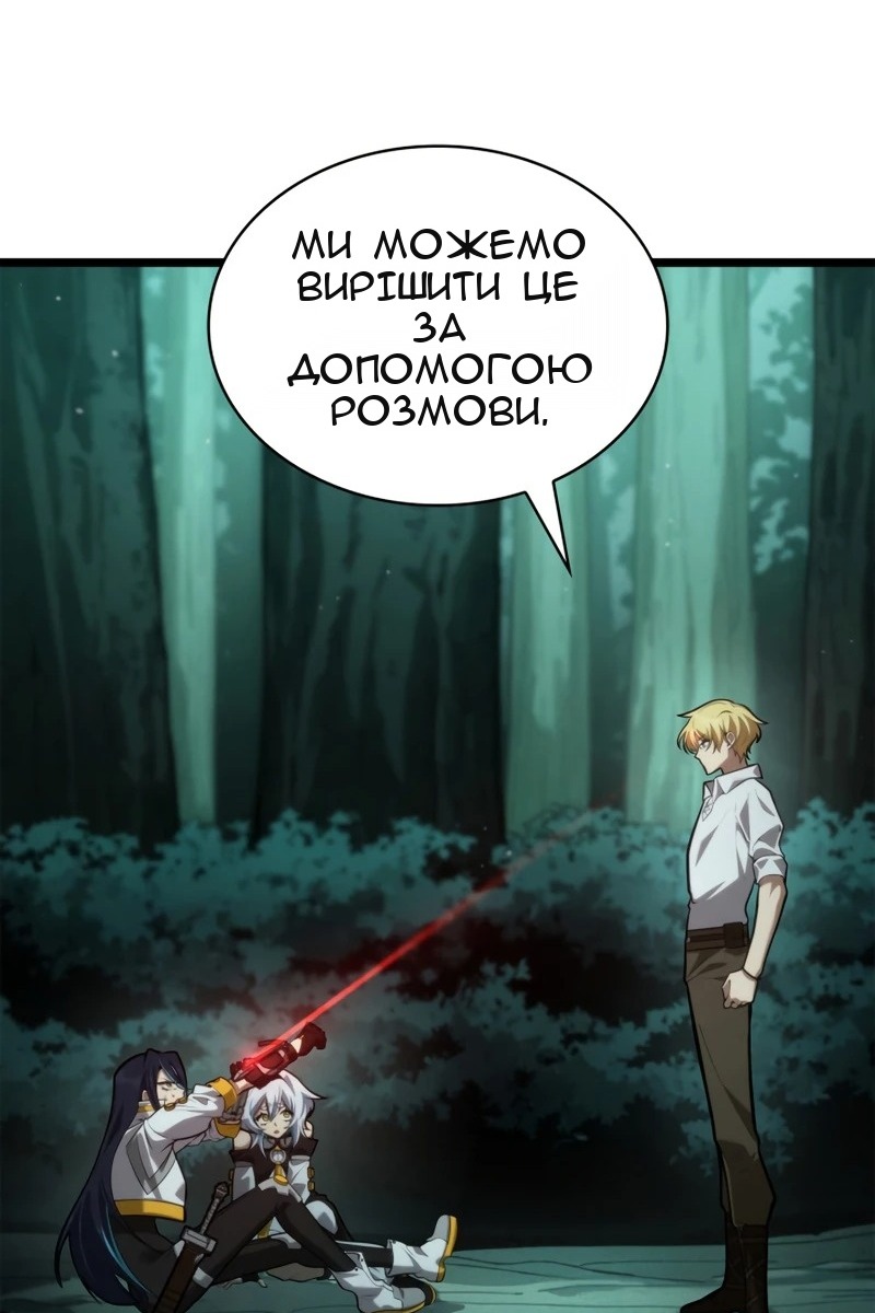 Сторінка 16