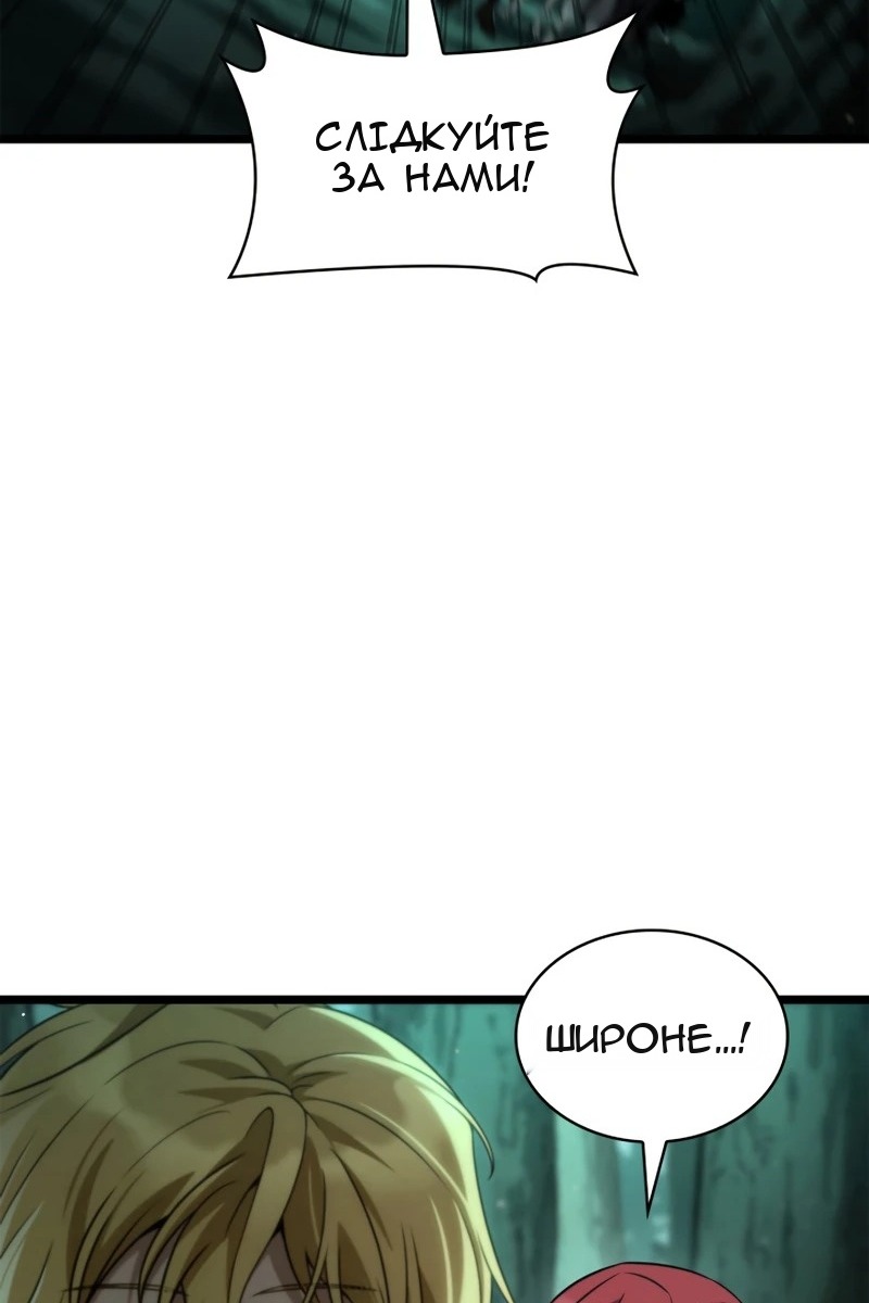 Сторінка 30