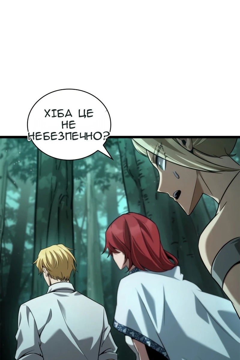 Сторінка 33