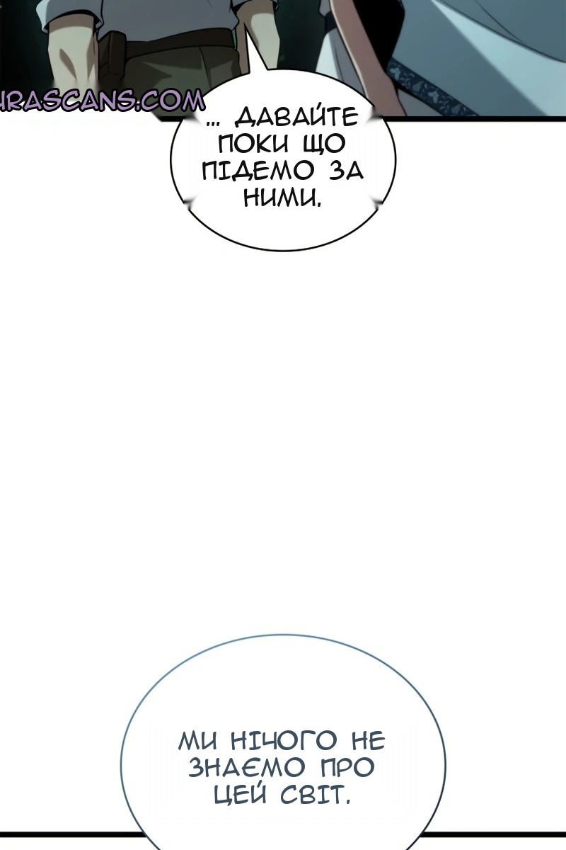 Сторінка 34