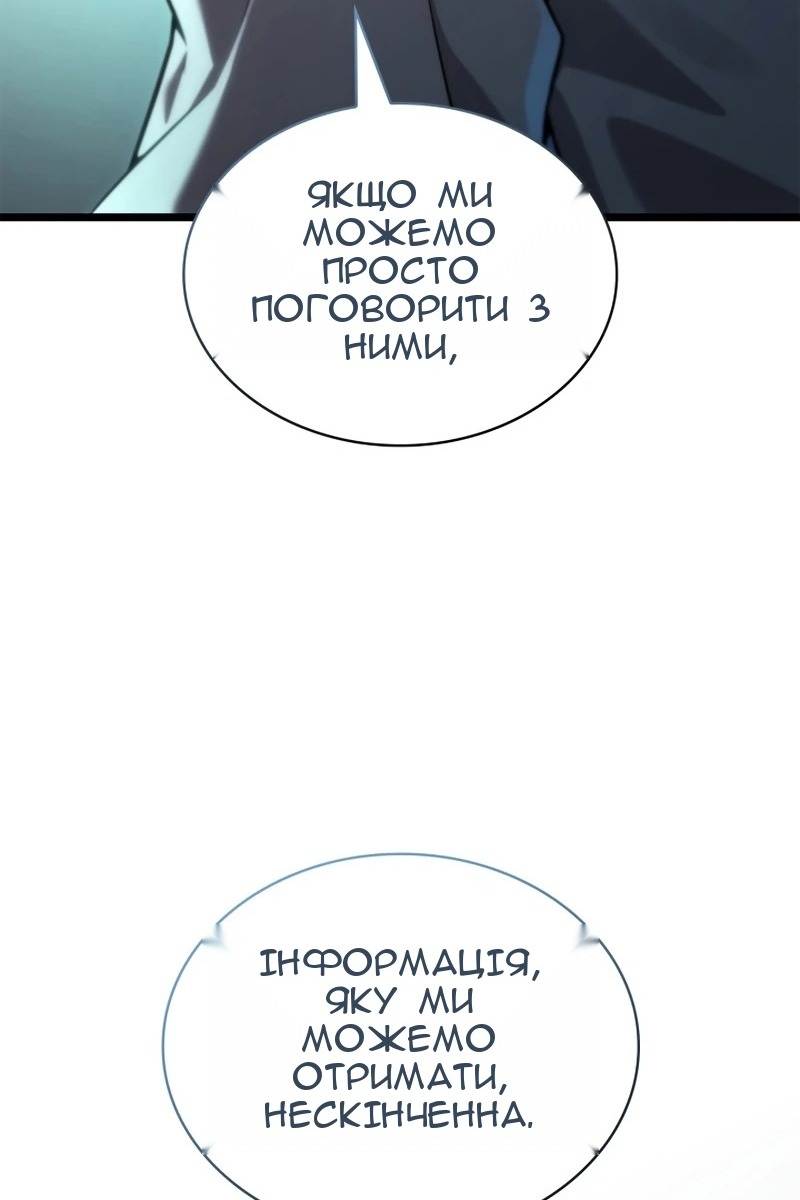 Сторінка 36
