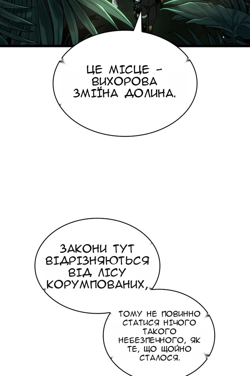 Сторінка 46