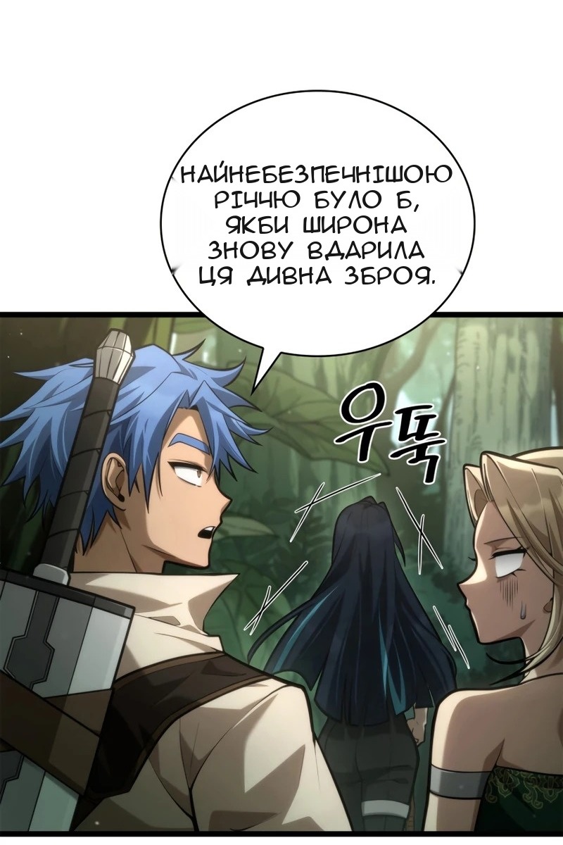 Сторінка 49