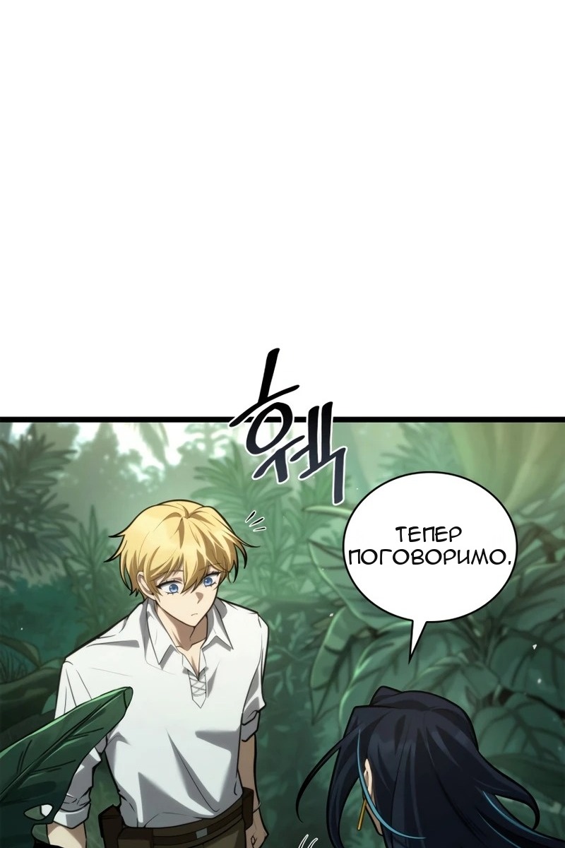Сторінка 50