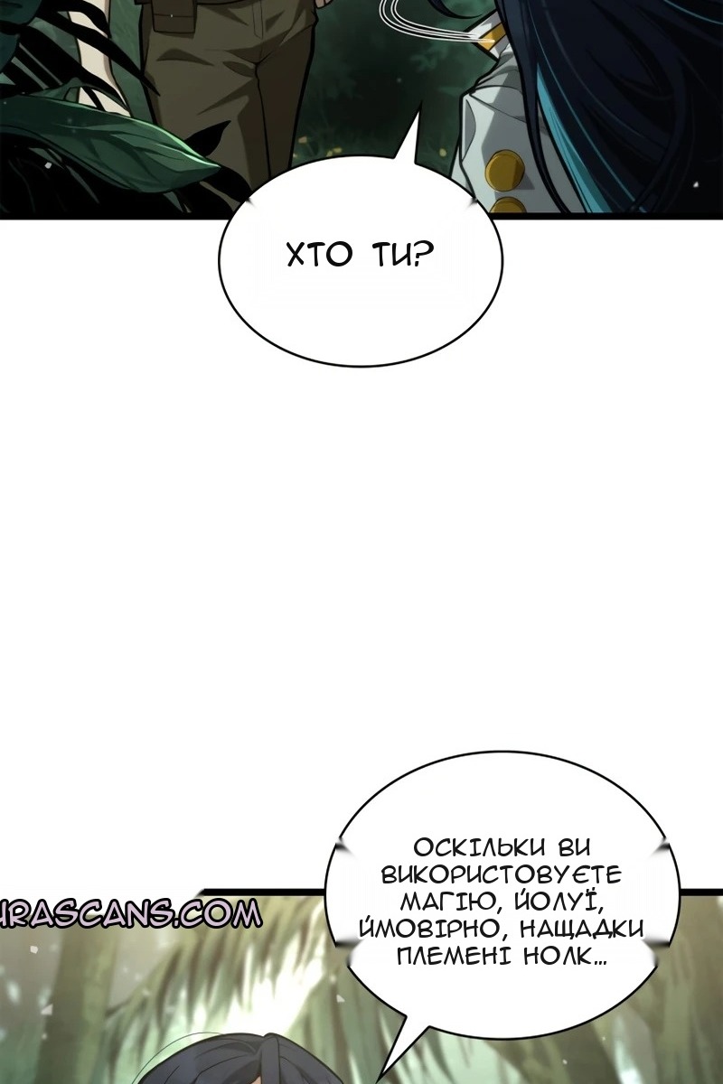 Сторінка 51