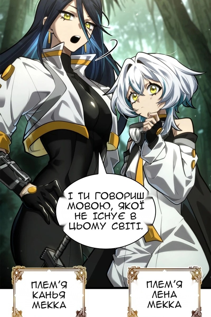 Сторінка 52