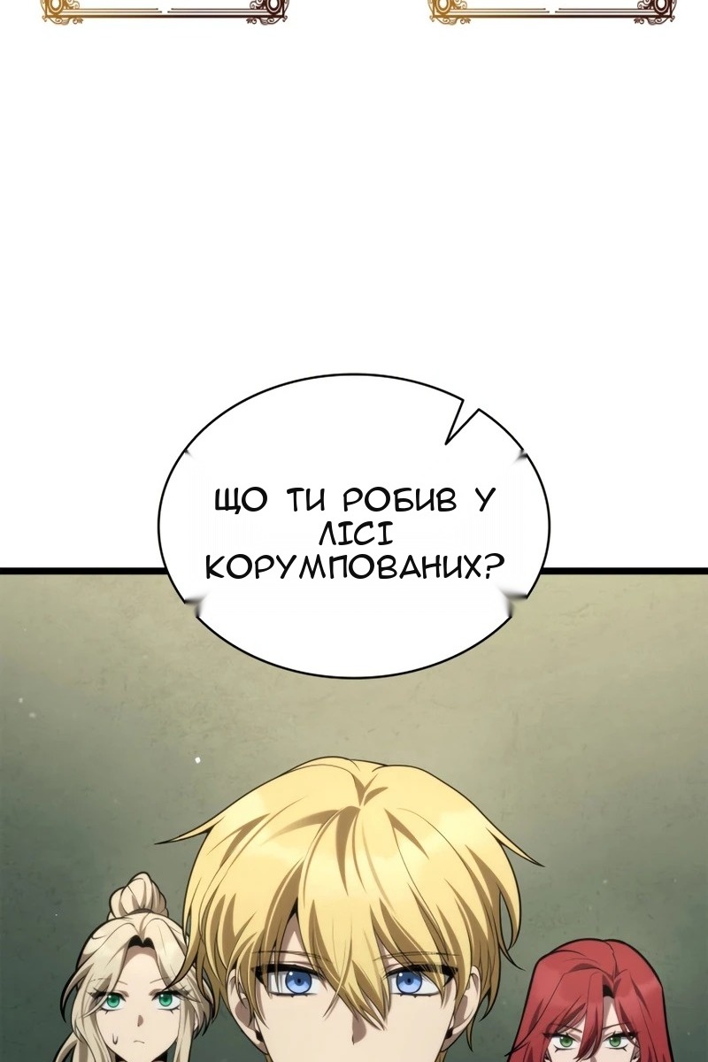 Сторінка 53