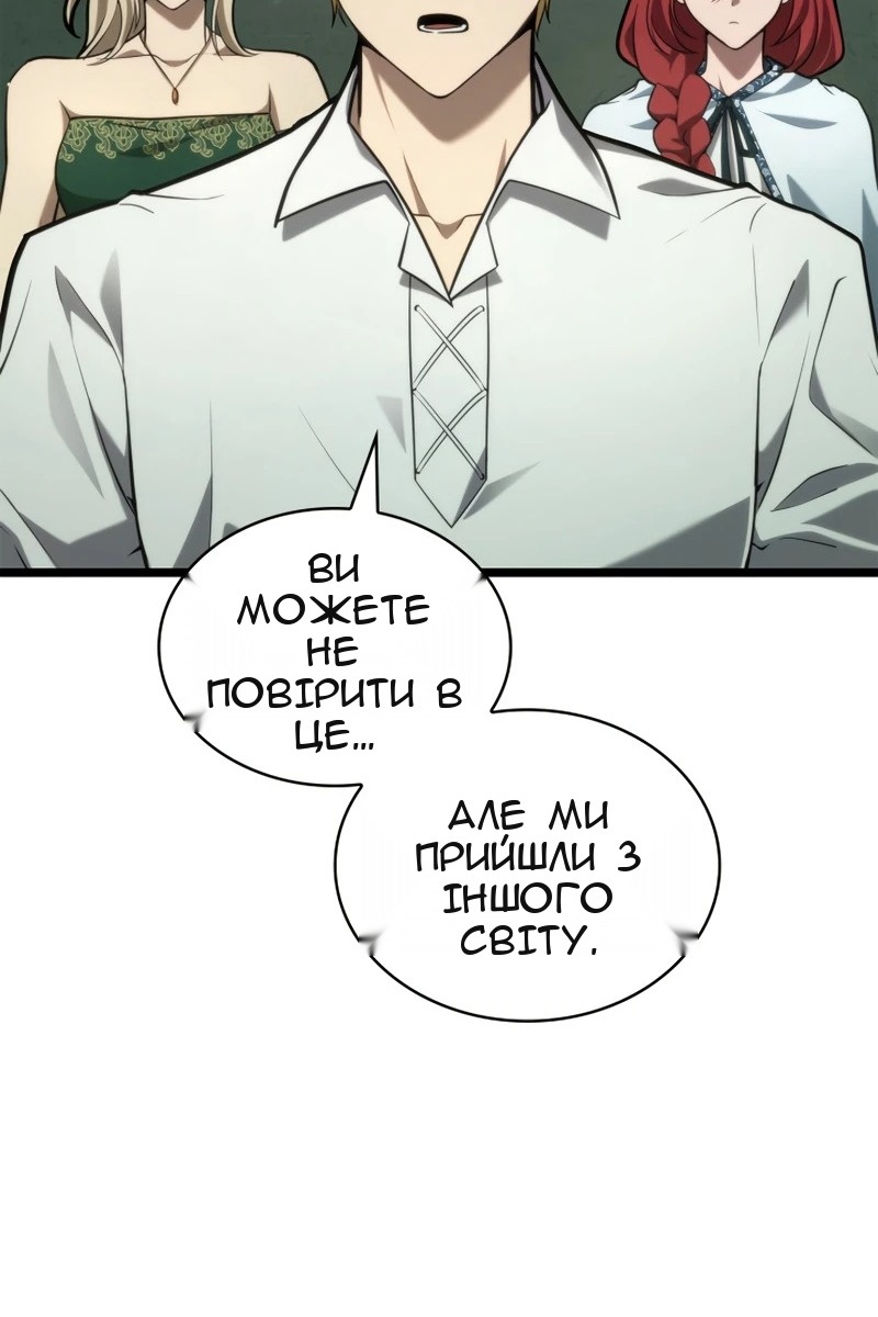 Сторінка 54