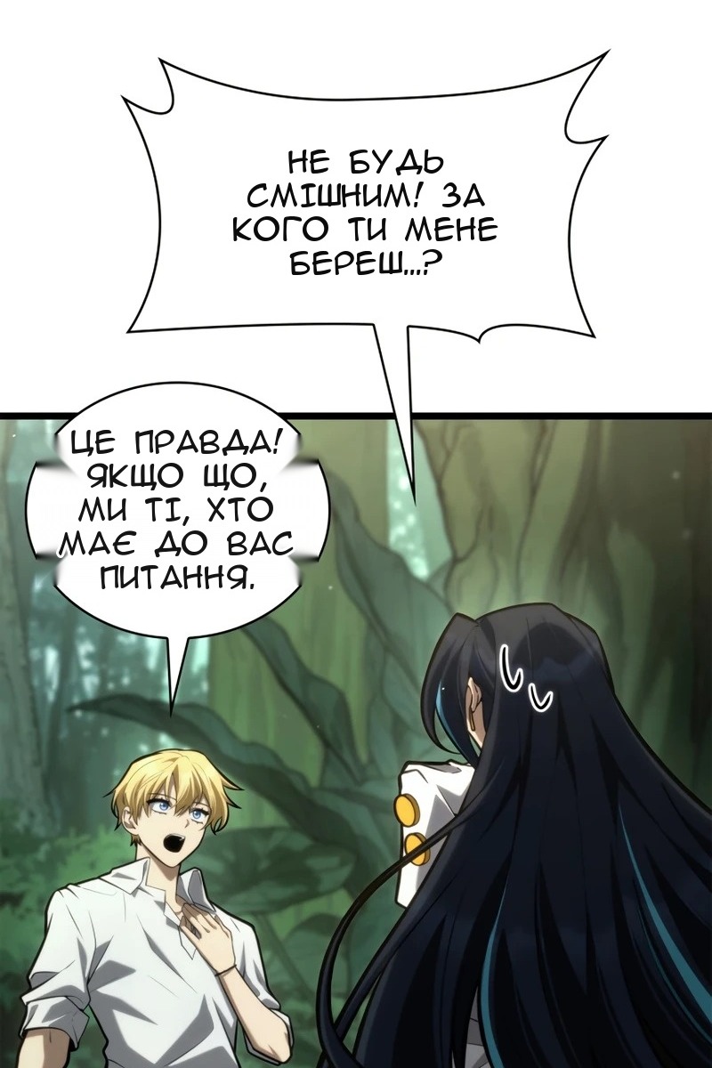 Сторінка 55