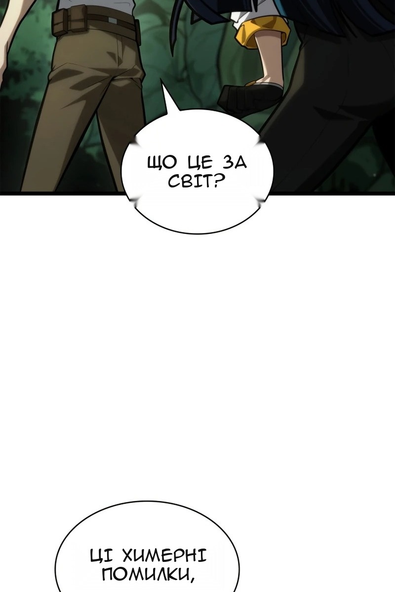 Сторінка 56