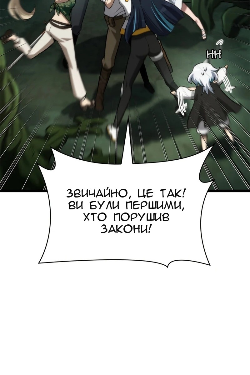 Сторінка 65