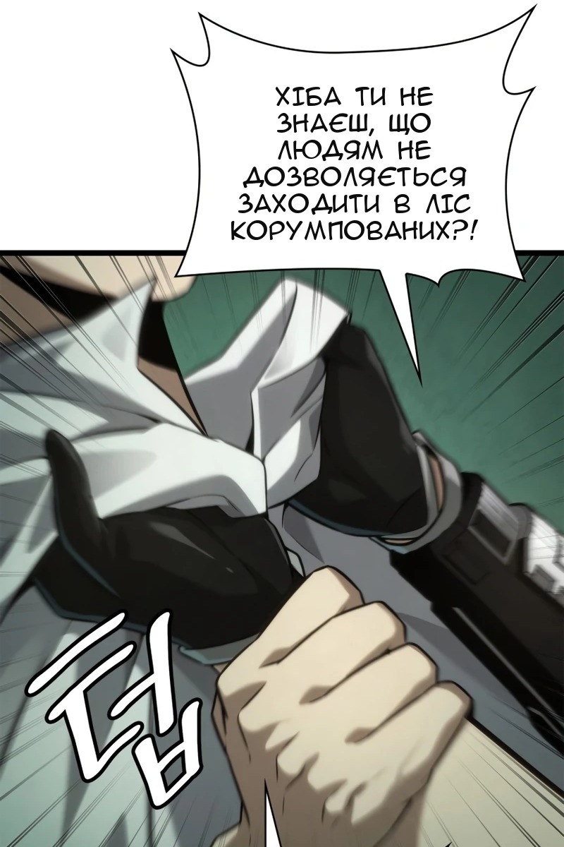 Сторінка 66