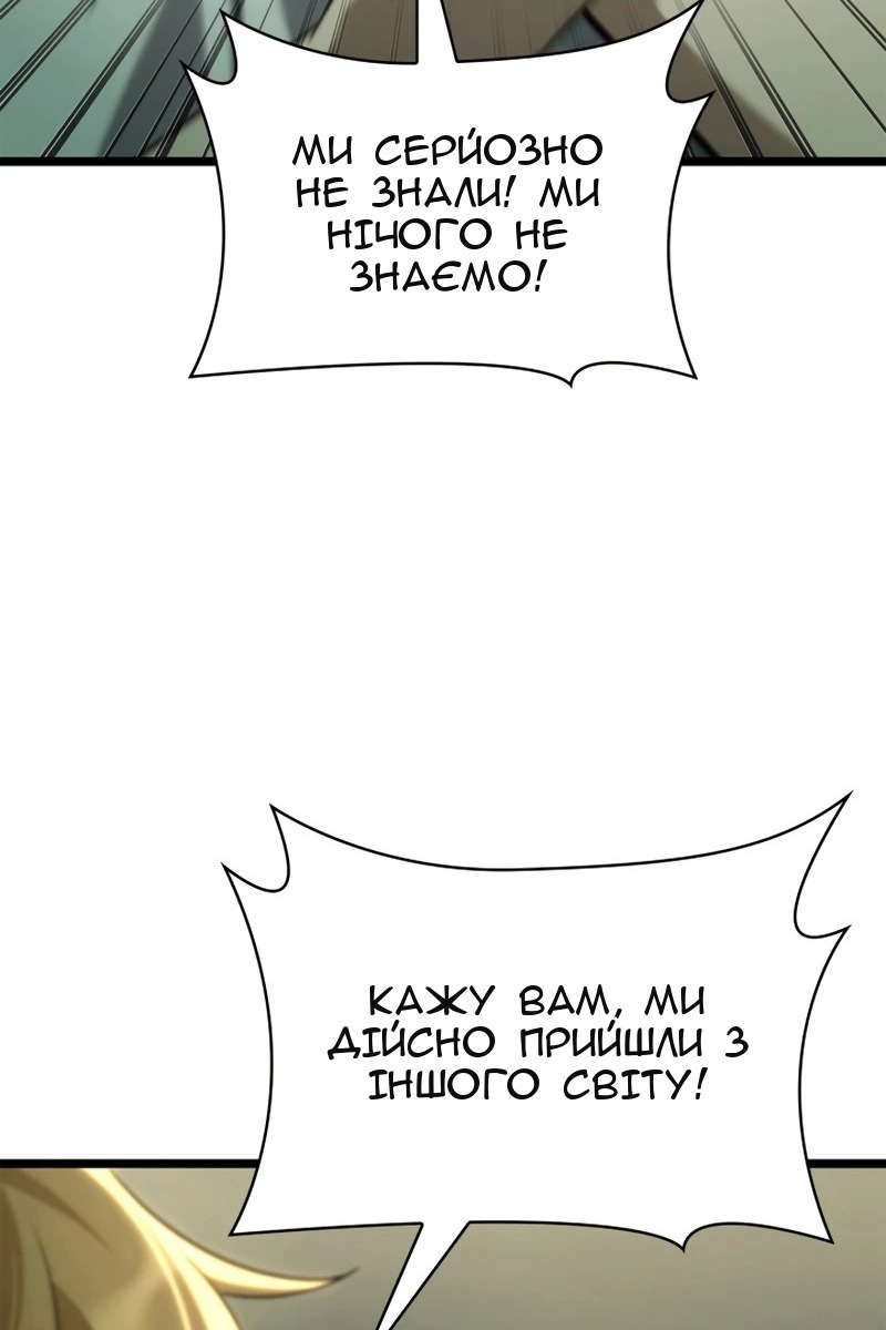 Сторінка 67