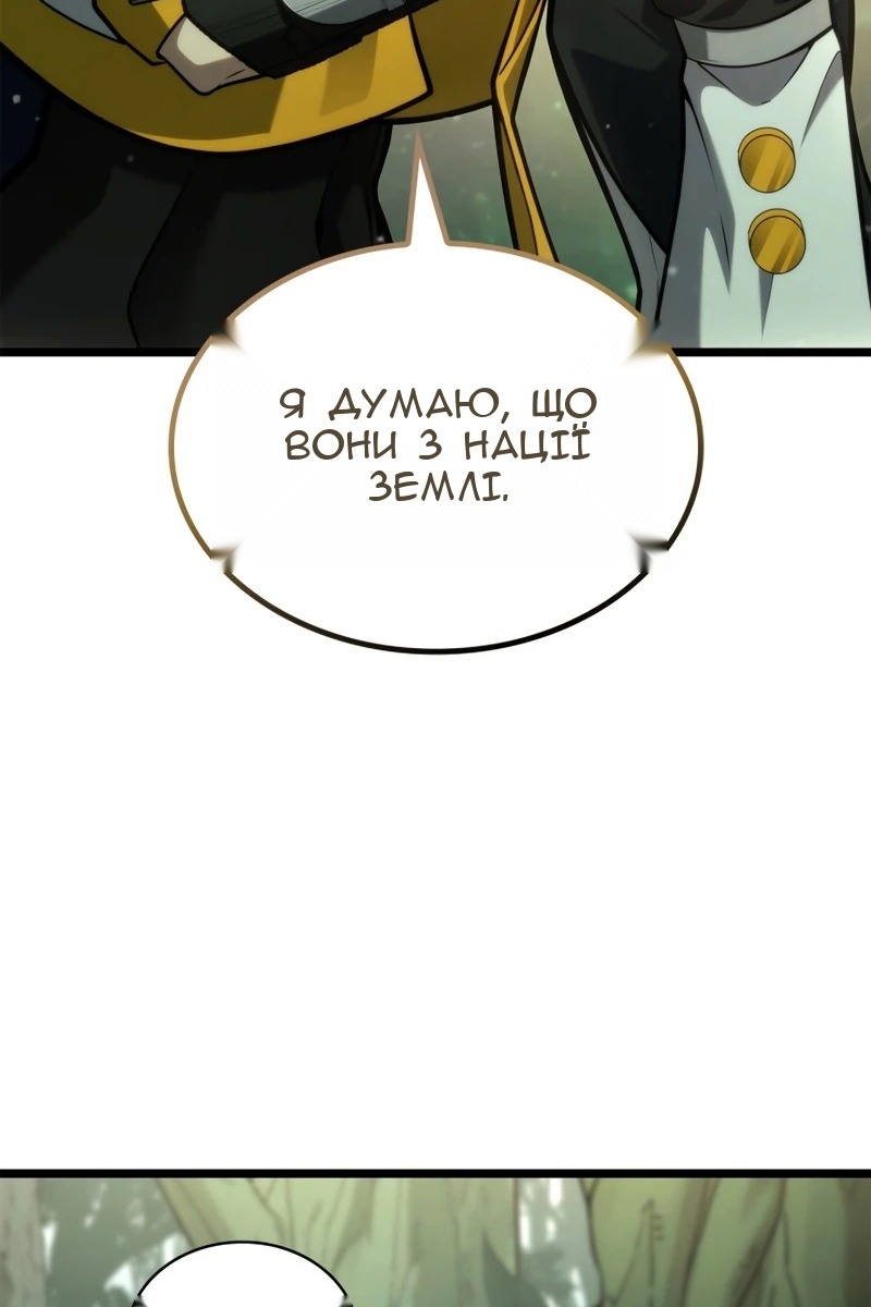 Сторінка 73