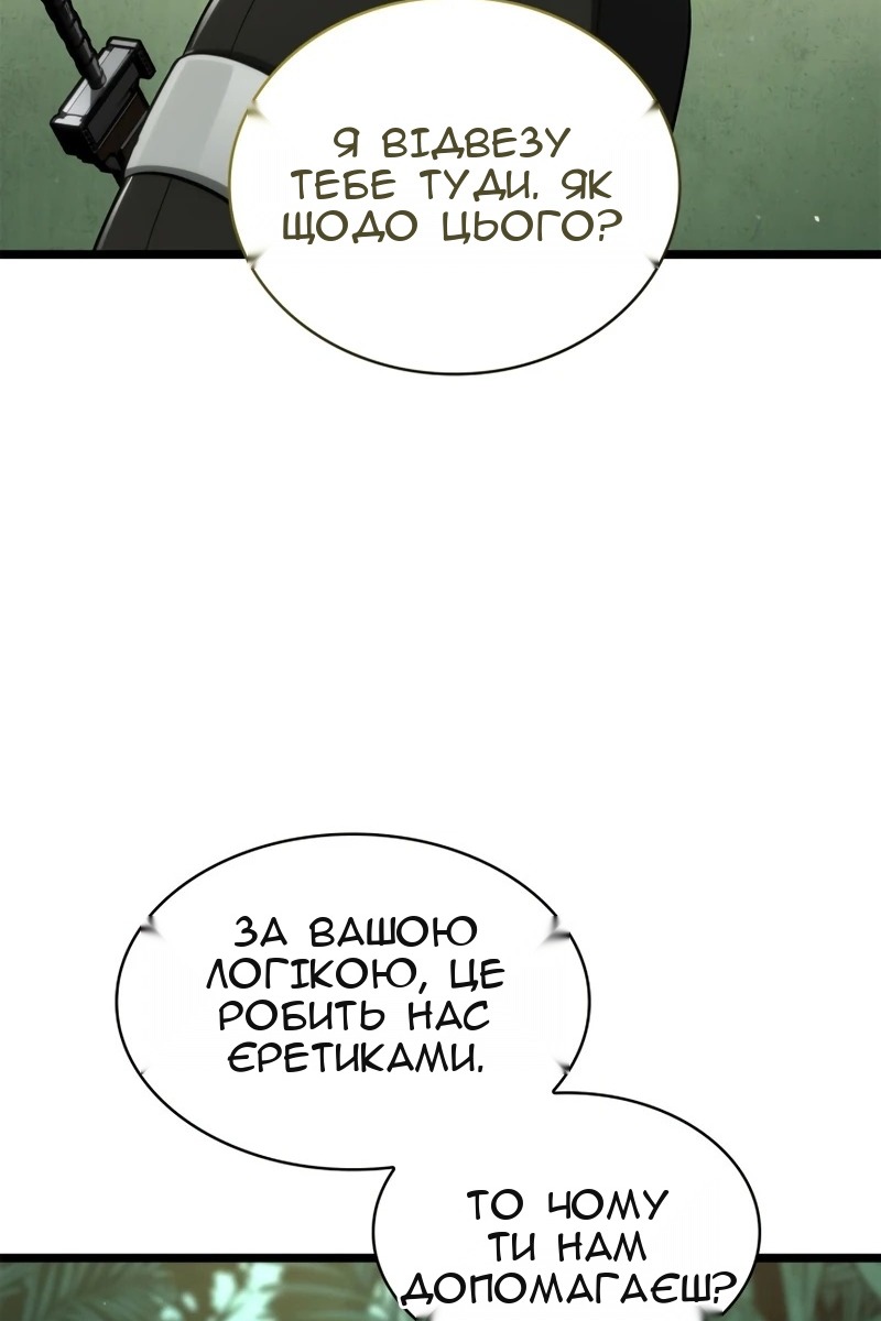 Сторінка 96