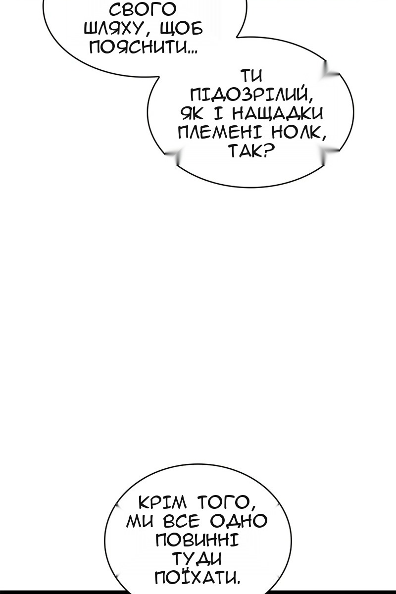 Сторінка 98