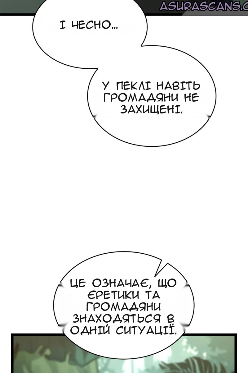 Сторінка 100