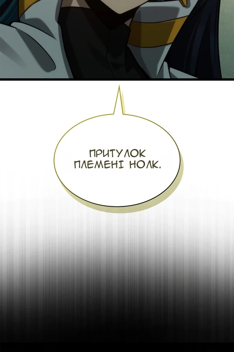 Сторінка 103
