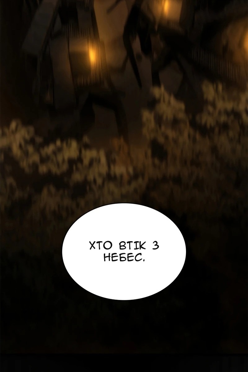 Сторінка 105