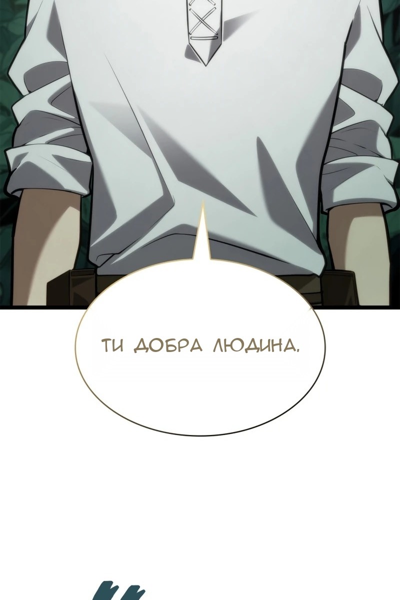 Сторінка 109