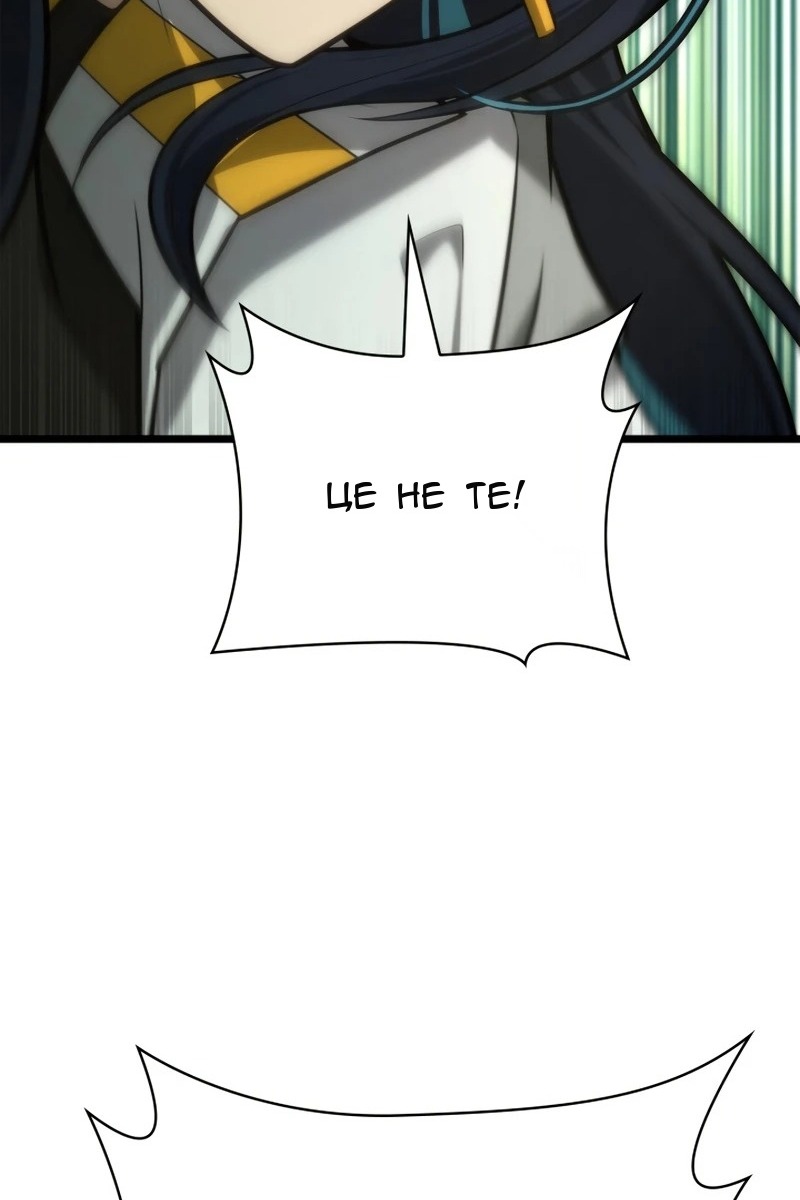 Сторінка 111