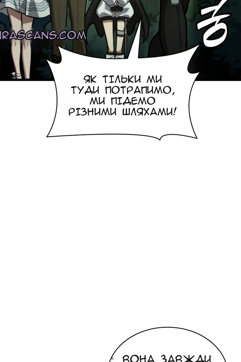Сторінка 113