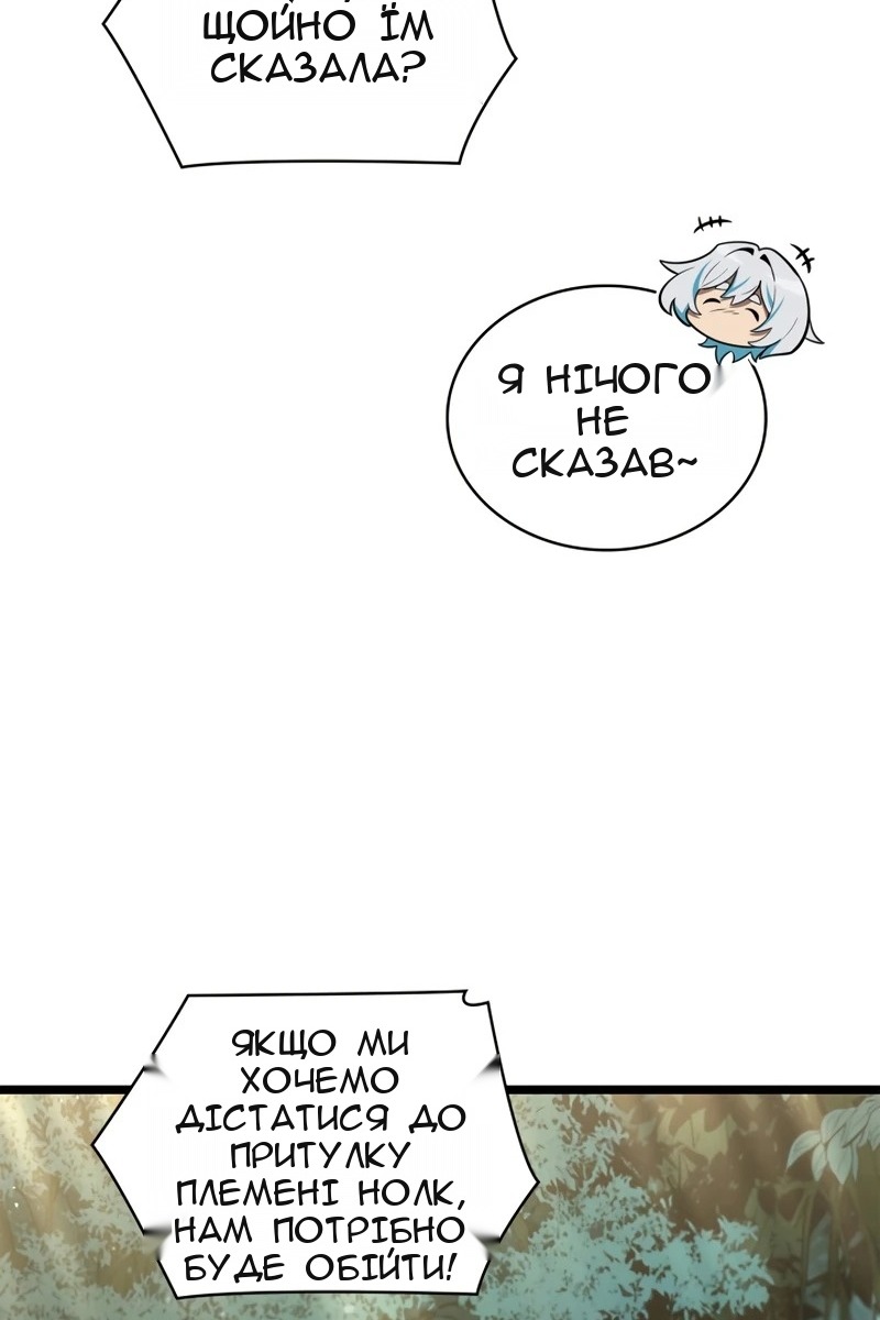 Сторінка 119