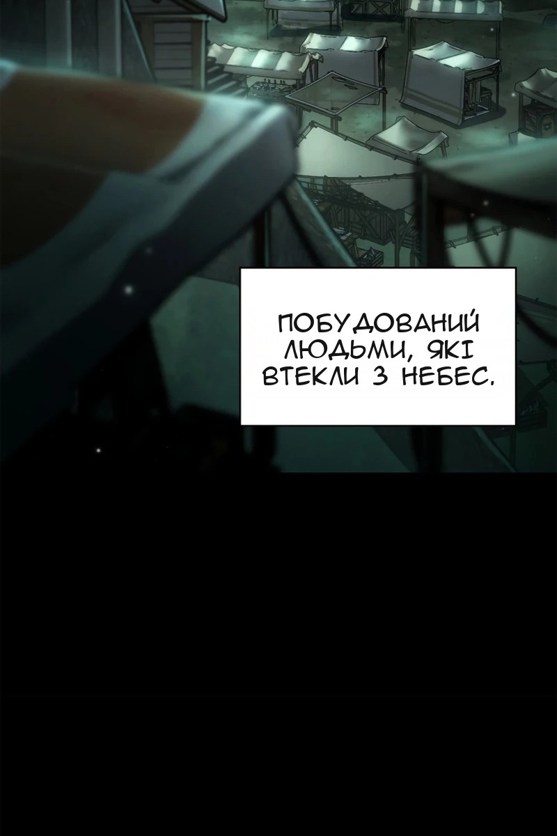 Сторінка 8