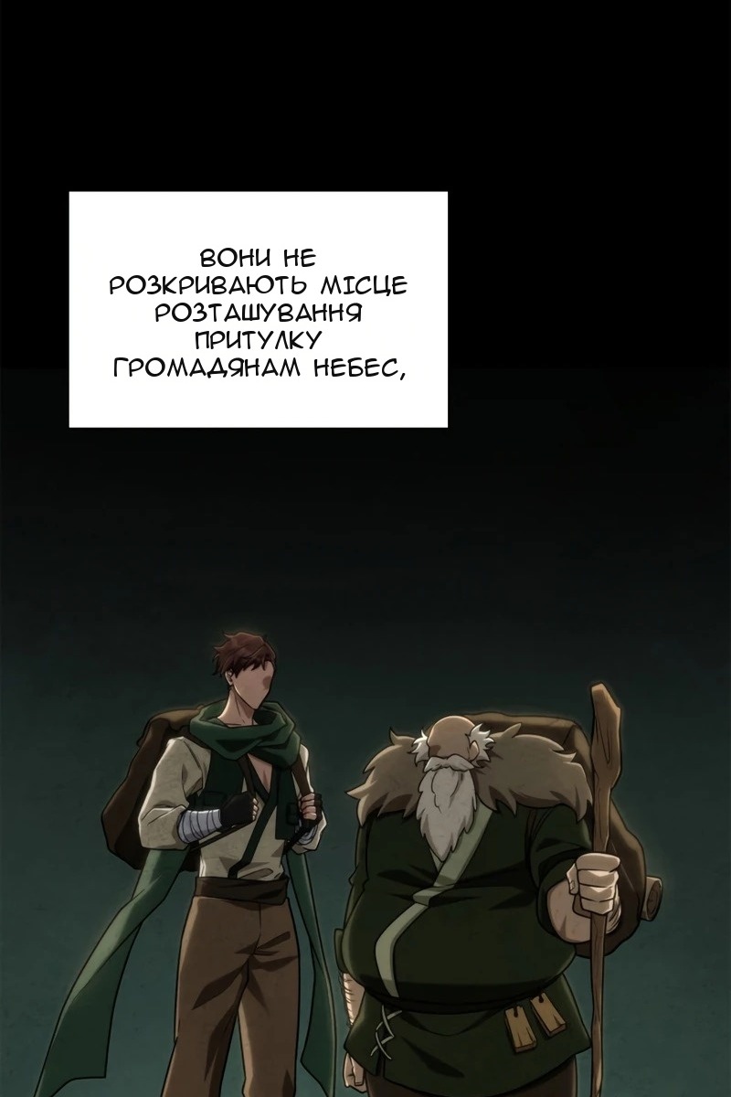 Сторінка 9