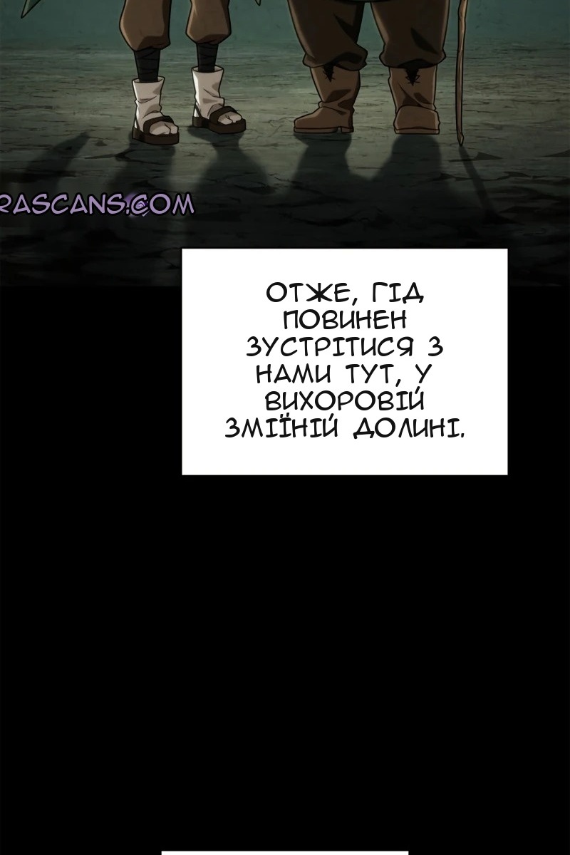 Сторінка 10