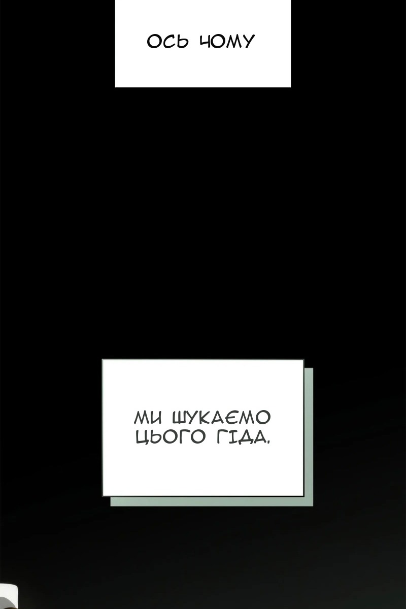 Сторінка 11