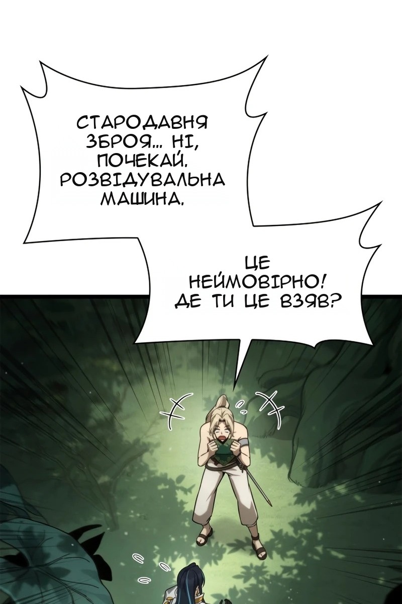 Сторінка 19