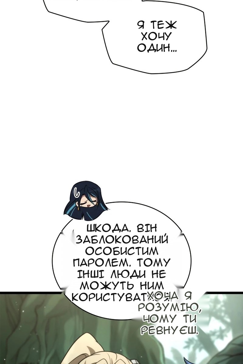 Сторінка 22