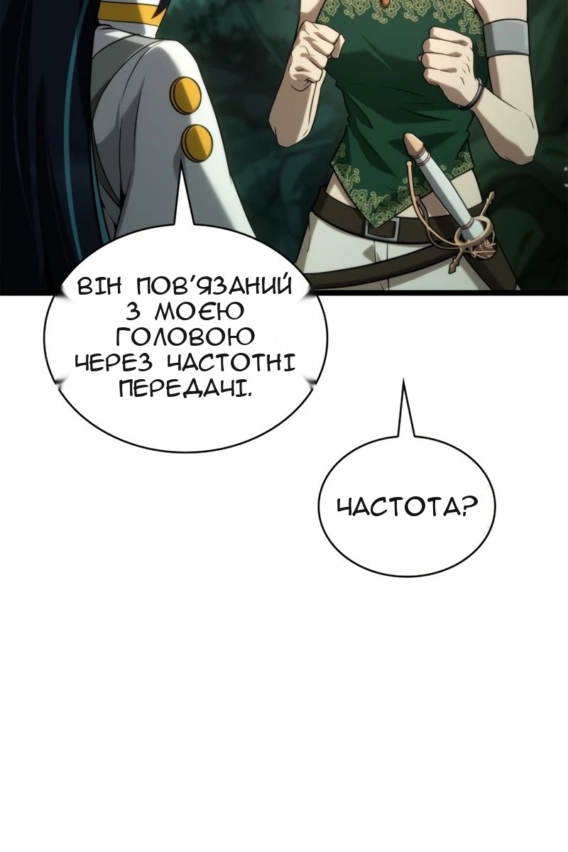 Сторінка 25