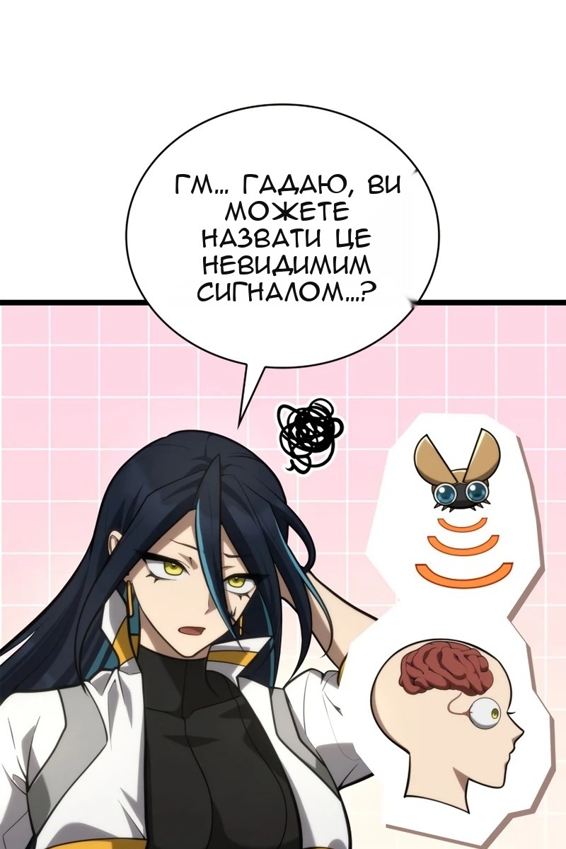 Сторінка 26