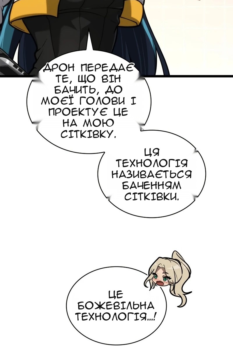 Сторінка 27
