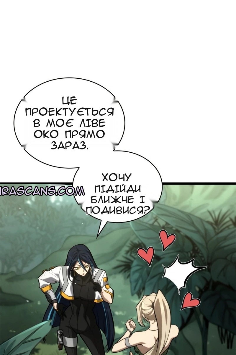 Сторінка 28