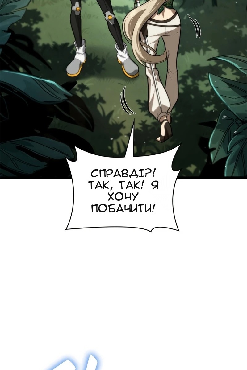 Сторінка 29