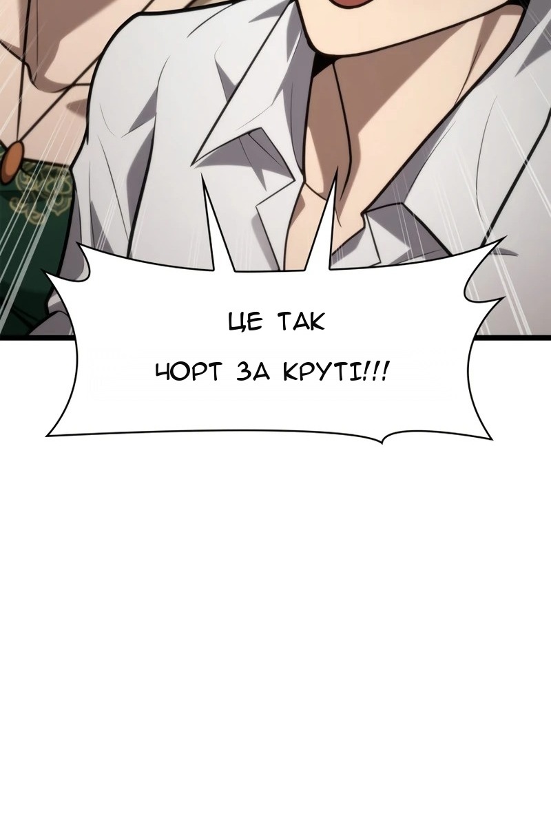 Сторінка 33