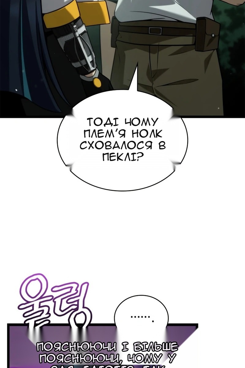 Сторінка 39