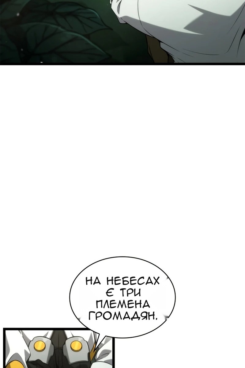 Сторінка 42