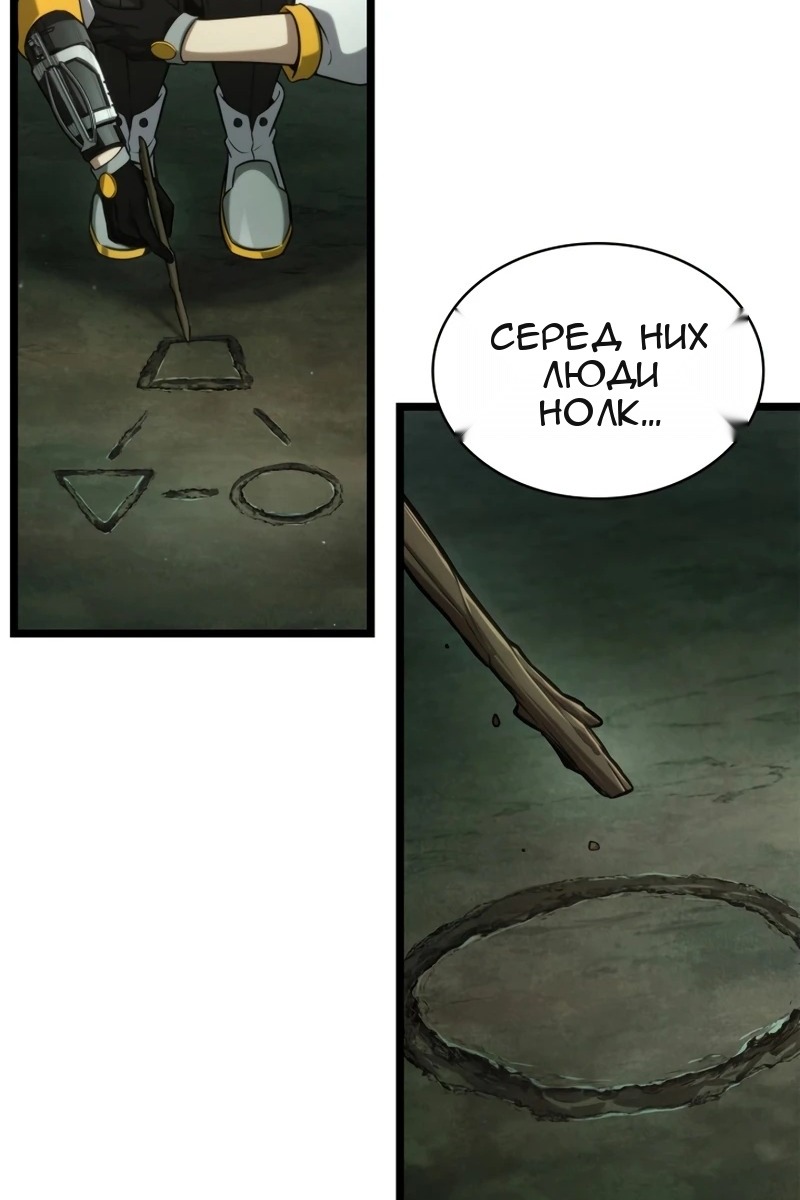 Сторінка 43