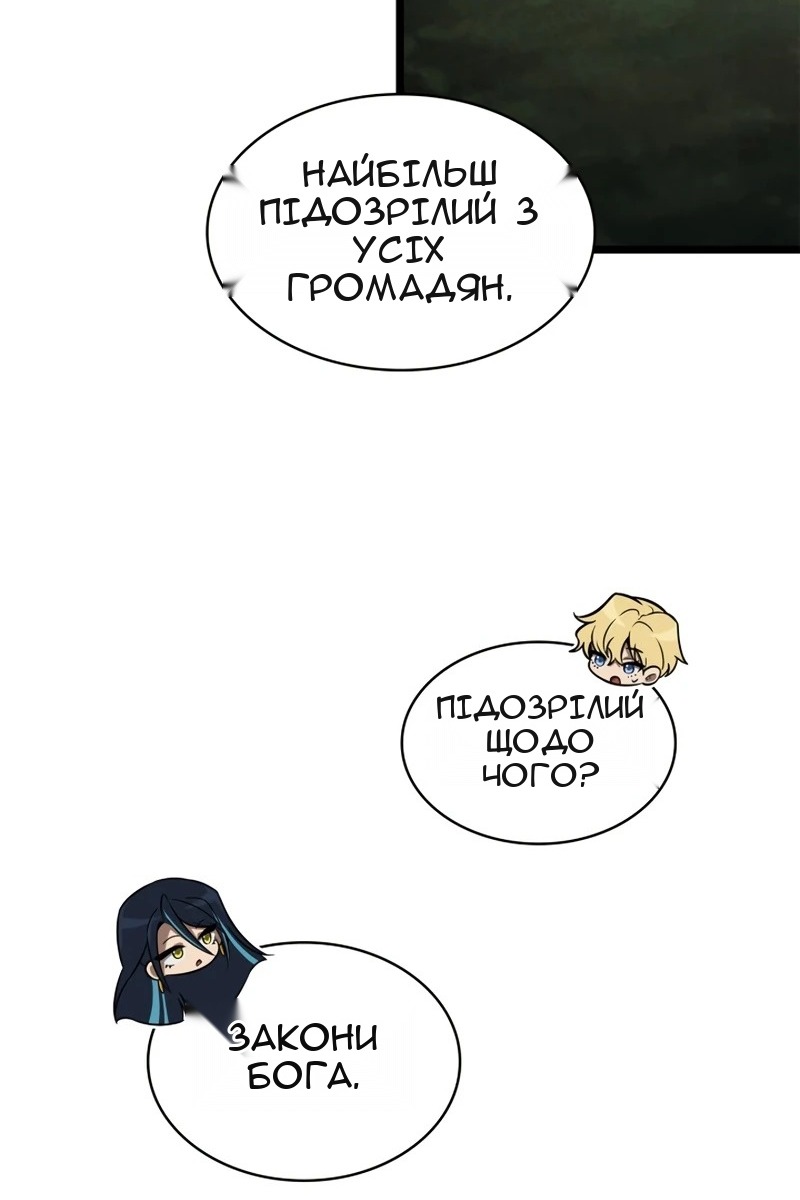 Сторінка 44