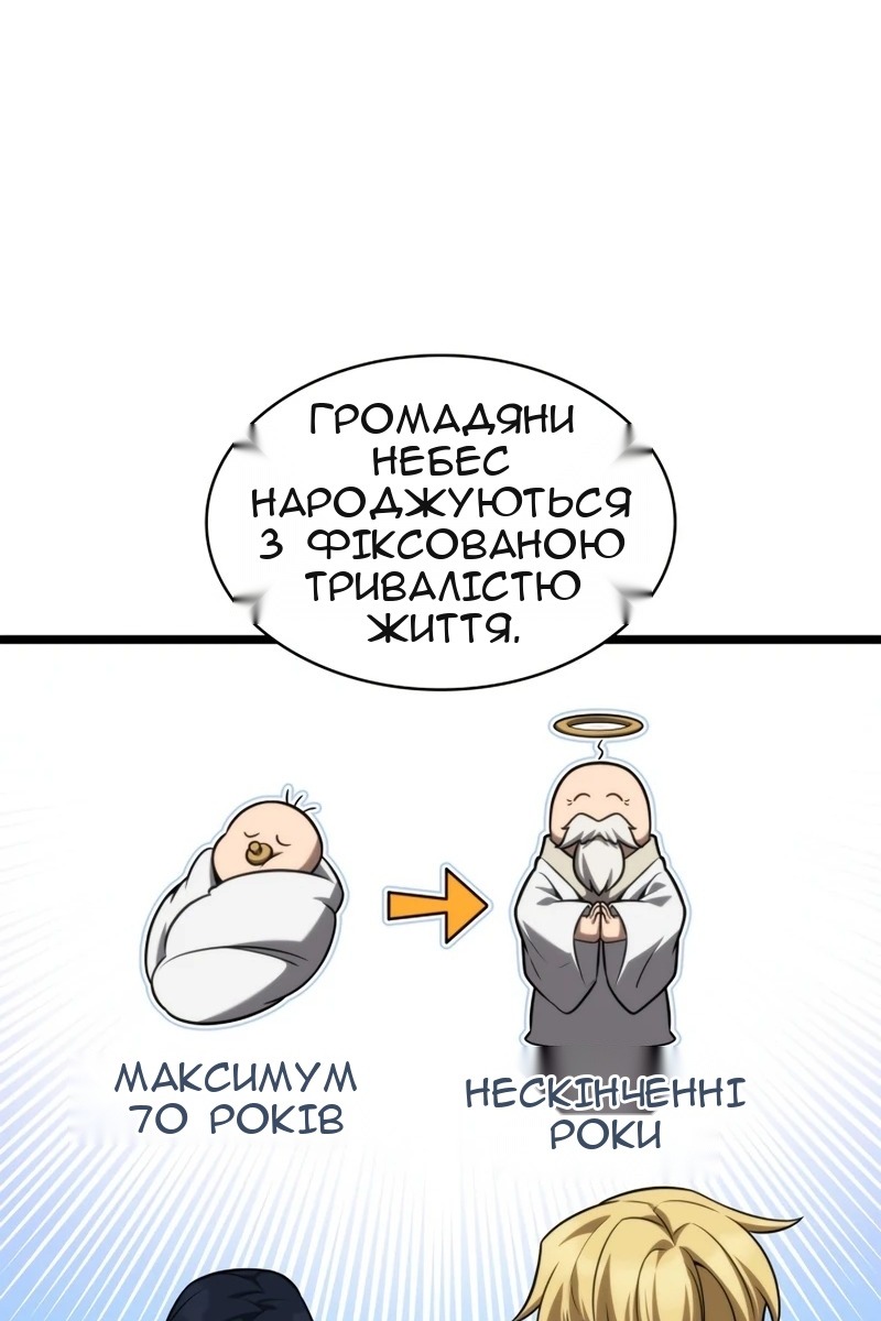 Сторінка 45