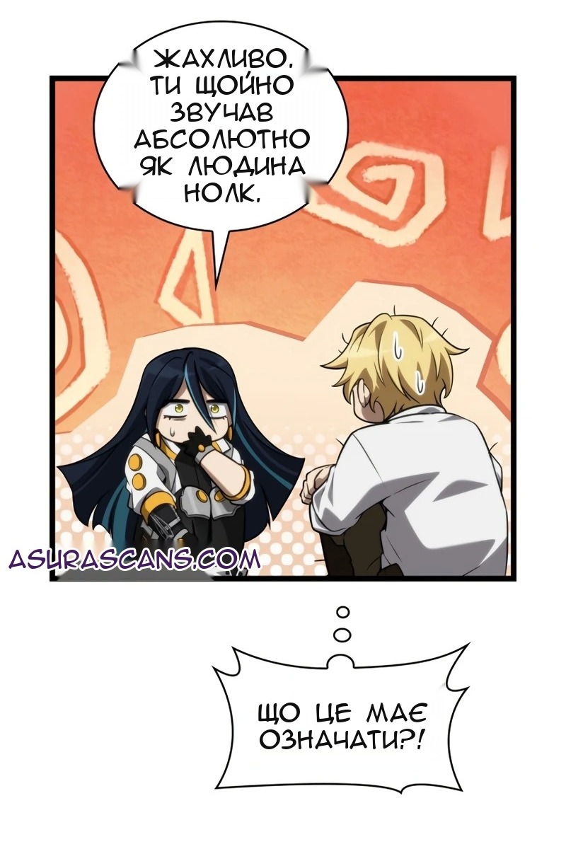 Сторінка 47