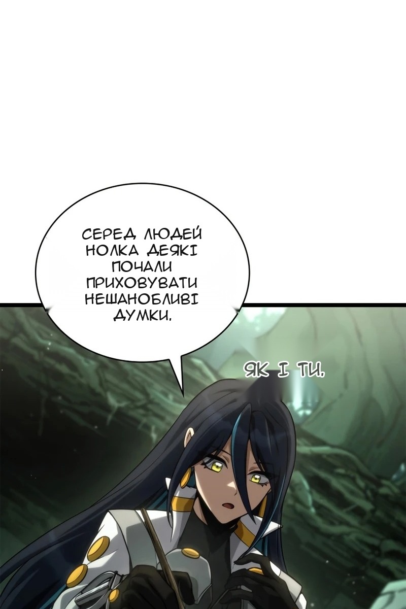 Сторінка 48